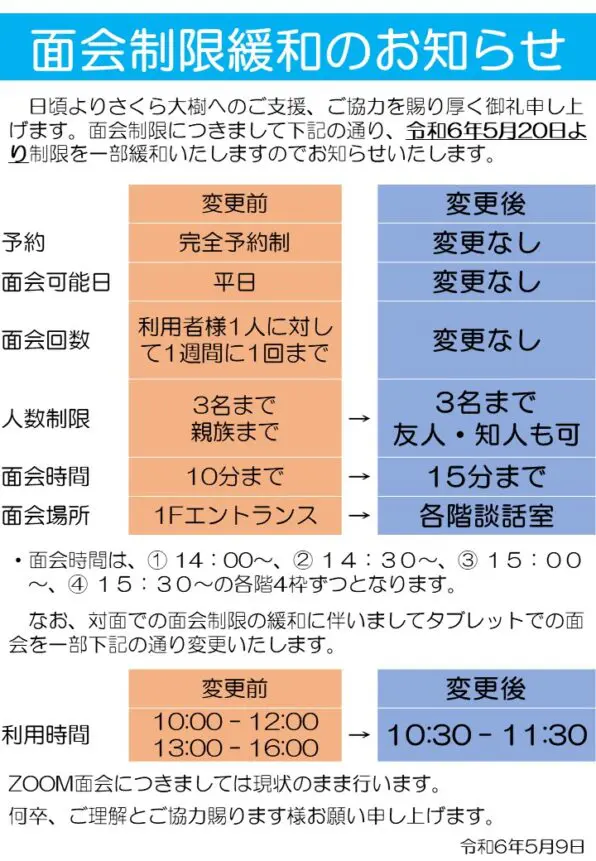 10779fc8ea46b22fda9db5207384b8